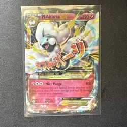 Pokemon M Altaria EX 69/124 Fates Collide Ultra Rare Mega Holo 220HP 2016 - Image 1