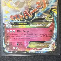 Pokemon M Altaria EX 69/124 Fates Collide Ultra Rare Mega Holo 220HP 2016 - Image 5