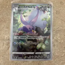 Pokemon TCG S12a VSTAR Universe Hisuian Goomy Card 196/172 Japanese Edition - Image 1