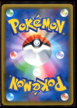 Blue's Tactics 106/094 SR SM11 Miracle Twin Holo Pokemon Card Japanese - Image 2