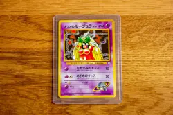 [Banned] Sabrina's Jynx 124 Yamabuki City Gym Deck - Japanese Vintage Pokemon - Image 1