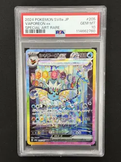 2024 POKEMON JPN SV8A-TERASTAL FEST EX SPECIAL ART RARE #205 VAPOREON EX PSA 10 - Image 1