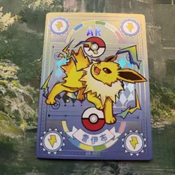 Pokemon Chinese Mengka AR Eevee and Eeveelution Set 1-9 - Image 4
