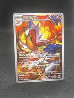 Infernape 070/066 Sv5a: Crimson Haze Holo (Japanese) Pokemon TCG NM - Image 1
