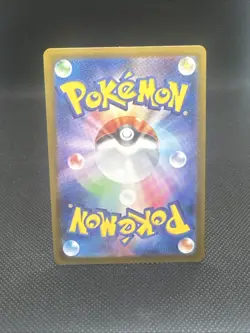 Infernape 070/066 Sv5a: Crimson Haze Holo (Japanese) Pokemon TCG NM - Image 2
