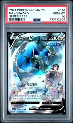 Pokemon TCG Rayquaza V Full Art Holo 146/132 Segreto Raro PSA 10 - Image 1