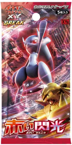 Pokemon XY - XY8 Red Flash Booster Pack Japanese - Factory Sealed - Image 1