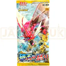 Pokemon XY - XY9 Broken Heavens Booster Pack Japanese - Factory Sealed - Image 1