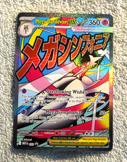 Mega Gardevoir ex 032 Black Star Promo Illustration Rare Pokemon Ascended Heroes - Image 1
