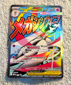 Mega Gardevoir ex 032 Black Star Promo Illustration Rare Pokemon Ascended Heroes - Image 2
