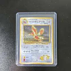 Pokemon Lt. Surge's Fearow Leaders' Stadium Holo Japanese Stage 1 HP 70 - Image 1