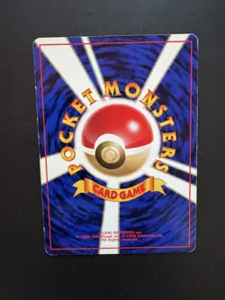 JAPANESE POKEMON MAGIKARP No.129 NO RARITY SYMBOL BASE SET First Edition - Image 2