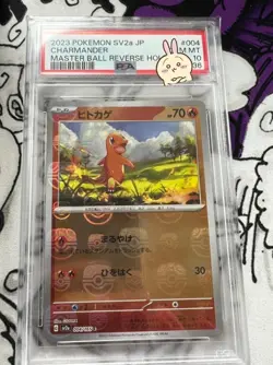 psa10MASTER BALL Near Mint Pokemon Charmander 004/165 Reverse 151 SV2a Japanese - Image 1