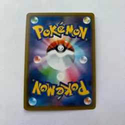 Pokemon Card Lugia 055/076 R Holo S3a Amazing Volt Tackle Japanese From Japan - Image 2