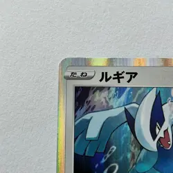 Pokemon Card Lugia 055/076 R Holo S3a Amazing Volt Tackle Japanese From Japan - Image 3