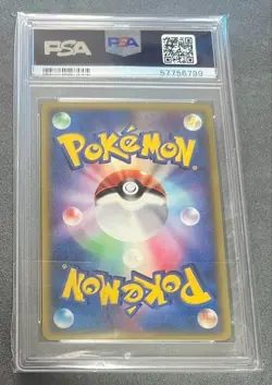 PSA 10 Dragonite #018 Promo Japanese Exclusive 2002 Pokemon Gem Mint From JAPAN - Image 2