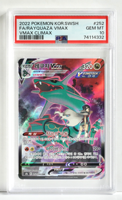 2022 Rayquaza VMAX TG20/TG30 Pokemon Card, PSA GEM MINT 10 - Image 1