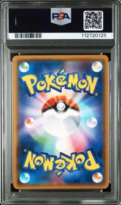 PSA 10 Magikarp & Wailord GX RR 019 Tag Team GX Sun & Moon 2018 Japanese Pokemon - Image 2