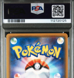 PSA 10 Magikarp & Wailord GX RR 019 Tag Team GX Sun & Moon 2018 Japanese Pokemon - Image 5