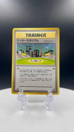 Lucky Stadium pokemon card game japan NINTENDO pocket monster F/S - Image 2