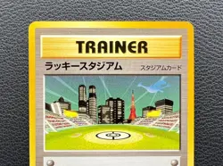 Lucky Stadium pokemon card game japan NINTENDO pocket monster F/S - Image 3