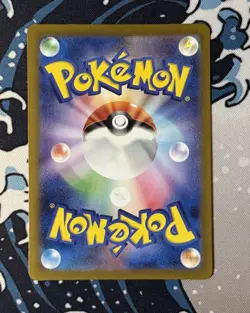 Duskull 068/064 Art Rare Japanese Night Wanderer Raw Card NM - Image 2