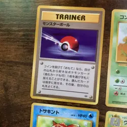 Pokemon TCG Japanese Jungle Vintage Lot 13 Cards Light Play No Duplicates - Image 3