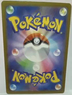Togekiss 203/193 M2a: Mega Dream Ex Art Rare Holo Japanese Pokemon Card - Image 2