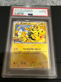 PSA 10 2014 Japanese Pokemon XY Promo #68 Pikachu Outbreak Gem Mint Low Pop - Image 1