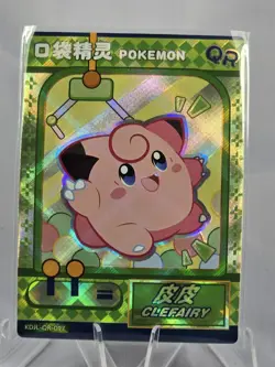 Pokemon TCG: Clefairy KDJL-QR-017, Baby EIF Collection, Chinese - Image 1