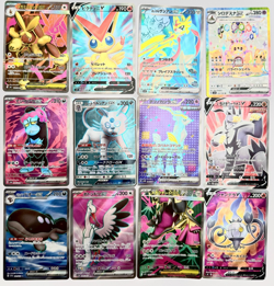 12x japanese Pokemon TCG SR Super Rare mixed card lot assorted sets 5 - Image 1