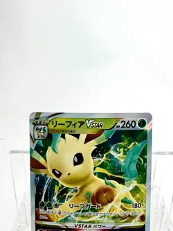 Pokemon Card Glaceon Leafeon V VSTAR set 269 271 S-P Promo NM Holo Japanese - Image 3
