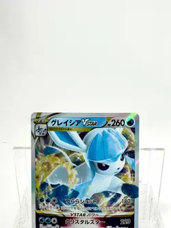 Pokemon Card Glaceon Leafeon V VSTAR set 269 271 S-P Promo NM Holo Japanese - Image 5