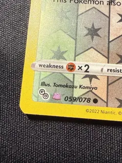 BIDOOF (Peelable DITTO) Reverse Holo Pokemon GO 059/078 LP Pokemon TCG - Image 3