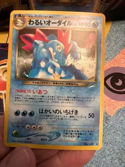 Dark Feraligatr Japanese Pokemon TCG Neo Destiny Holo 160 +2 Bonus Evolutions - Image 5