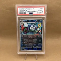 Pokemon TCG Poliwrath Masterball 062/165 SV2a Scarlet & Violet Japanese PSA 10 - Image 1