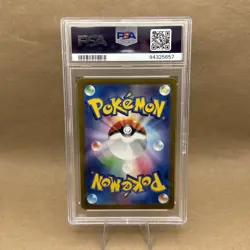 Pokemon TCG Poliwrath Masterball 062/165 SV2a Scarlet & Violet Japanese PSA 10 - Image 2