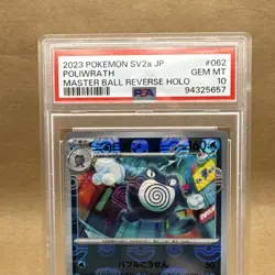 Pokemon TCG Poliwrath Masterball 062/165 SV2a Scarlet & Violet Japanese PSA 10 - Image 5