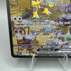 Alakazam ex 201/165 - SV: Scarlet & Violet 151 - SIR - Pokemon TCG - NM - Image 5