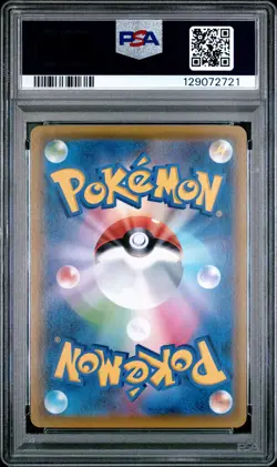 2021 POKEMON JAPANESE 25TH ANNIVERSARY COLLECTION #021 SURFING PIKACHU V PSA 10 - Image 2