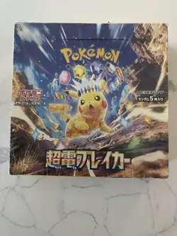 Pokemon Super Electric Breaker Booster Box - Image 1