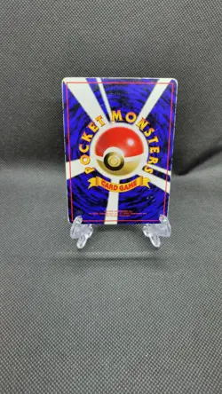 Krabby 098 - Red Vending Series 2 Expansion Pokemon Pocket Monsters - Glossy - Image 2