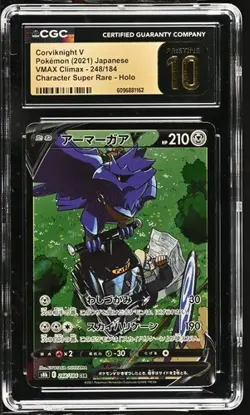 ✨✨ CGC 10 Pristine Corviknight V 248/184 CSR Japanese Pokemon VMAX Climax S8b - Image 1