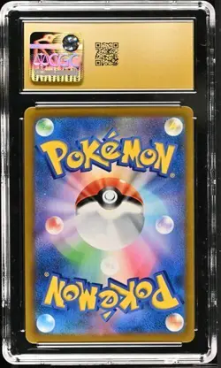 ✨✨ CGC 10 Pristine Corviknight V 248/184 CSR Japanese Pokemon VMAX Climax S8b - Image 2