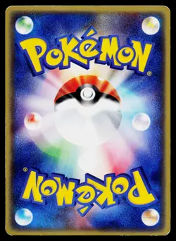 Rocket's Sneasel 003 Promo P Promos Pokemon Japanese Lightly Played - Image 2