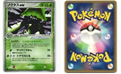 Cacturne ex Pokemon TCG Grass Quick Pack 006/015 MP - Image 3
