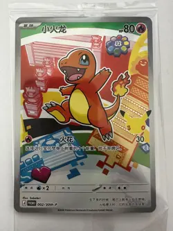 Pokemon TCG | Charmander | Promo 002/30th-P Anniversary | First Partner | Sealed - Image 1