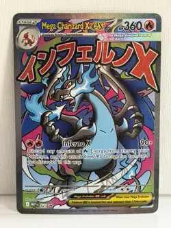 Pokemon Mega Charizard X EX 023 Mega Evolution Black Star Promo Holo - Image 1