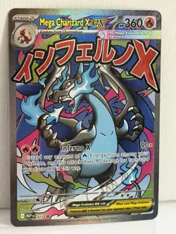Pokemon Mega Charizard X EX 023 Mega Evolution Black Star Promo Holo - Image 2