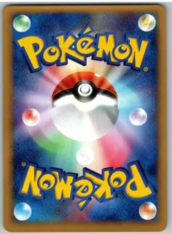 Chikorita 043/068 Non Holo Common Dragon Frontiers Pokemon Japanese - Image 2